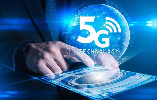 5G建設再迎里程碑 700MHz網絡正式開標